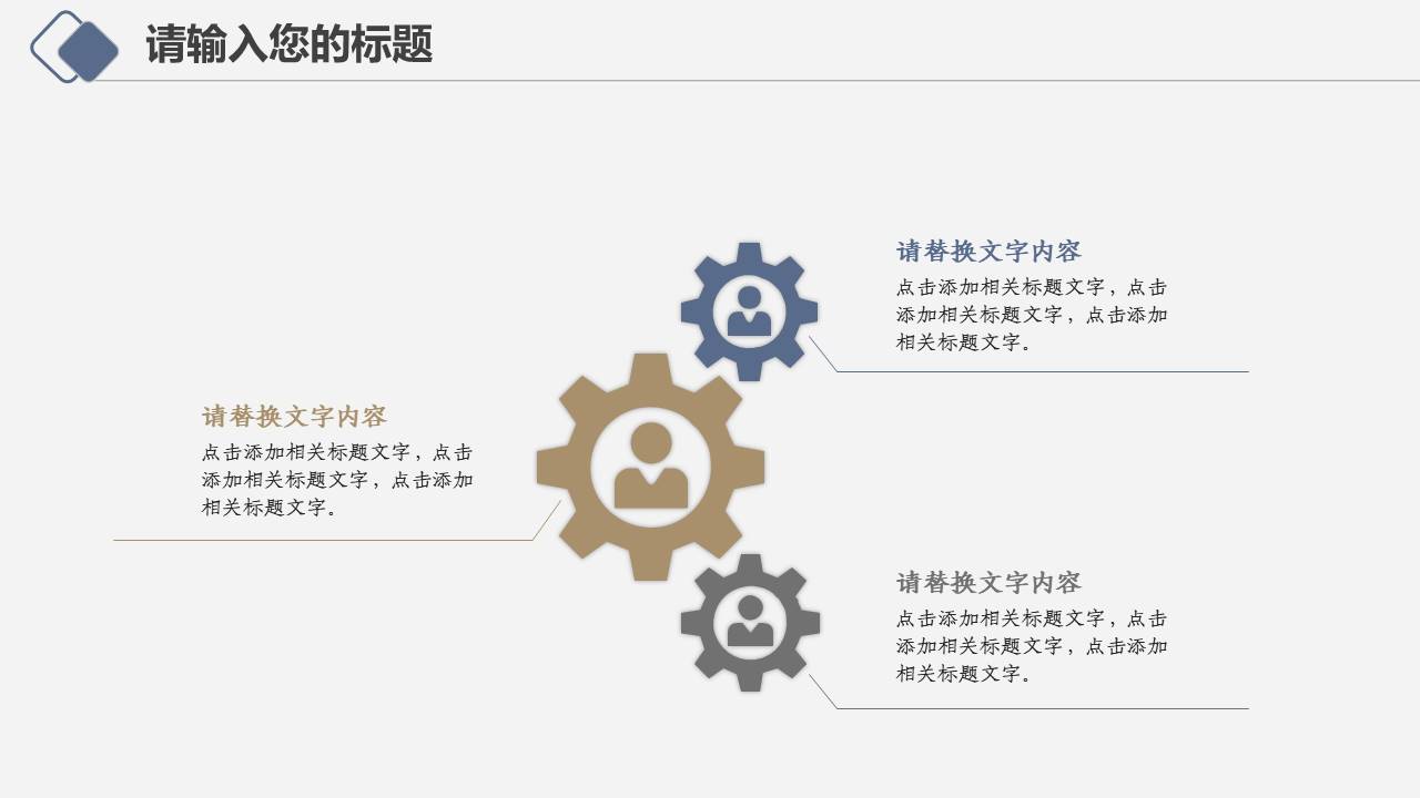 教师课件 (24).pptx